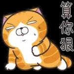 晚安囉
睡飽
睡滿