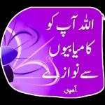 mqha
