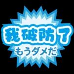 Chinese sweet Sticker15