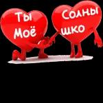 бля