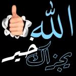 ببببببببببب