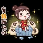 紅荳2-日常實用篇[修訂版]