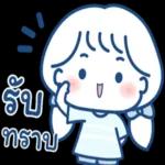 สุขสันต์วันเกิด