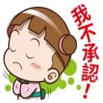 去找一個像太陽一樣的人