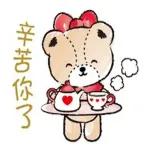 人生不會太圓滿，我們要擺正心態面對酸甜苦辣。