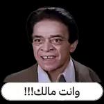 تسلمين ياقلبي