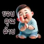 หนุ่มหน้าตลก04 มินิ