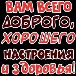 My Pack 4