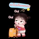ส้มโอ โซคิ้ว 4 บิ๊กสติกเกอร์