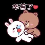 LINE FRIENDS Full of Love