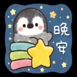 粉彩企鵝 全螢幕花花貼圖 2