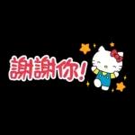 0107-tw-凯蒂猫3