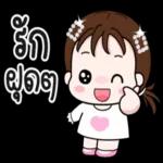 อยากมี แต่ ไม่มี
