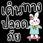 มอร
นิ่ง
-
คะ