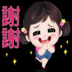 你過來讓我好好愛你～