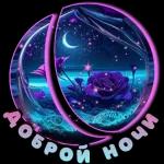 с новым днём 💖🥰💞