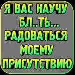 Чмок ТЯ!