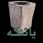 خد دي واسكت،