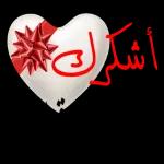صباح الورد