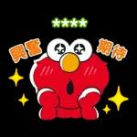 芝蔴街 隨你填貼圖