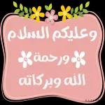 احبكم فى الله