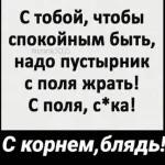 АЛЁНУШКА 3