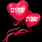 שבת שלום 