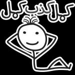 بيض الله وجهك ماقصرت جزاك الله خيراً ورحم الله والديك