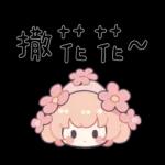 花仙子妹妹頭實用話