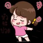 งาน เยอะ