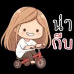 Nong Mai Nimimal v.2