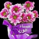 من الذي فاتك؟
