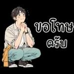 ❤️ เจฟ ❤️ หนุ่มหล่อ
