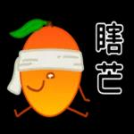 搞笑日常諧音梗!!