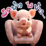 ดาวน์โหลดฟรี