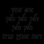 עמית סטיקרים