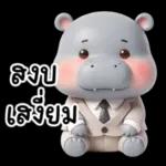 สอย กระทง แบบ ร้านเจ้เล้ง