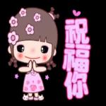 可愛花胖兒☆日常用篇