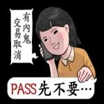 生活週記：认识第一週