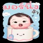 กำลังไป🏂🏂