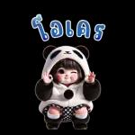 Panda cute girl (Big Stickers)