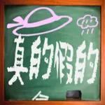 黑板常用語(母親節快樂)-感恩特輯