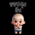 MangNoi cute boy 7 (Big Sticker)