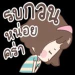 ทำอะไรอยู่ที่ไหน...ก็ขอให้มีความสุขนะ! ! !