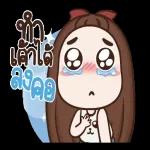 ร
นะ
คะ