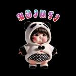 Panda cute girl (Big Stickers)