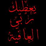 ملصقات