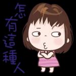 屁啦！怎麼有這種人~