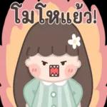 ใจดี แต่ก็ต้องมี ความพอดี