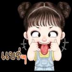 สาธุ